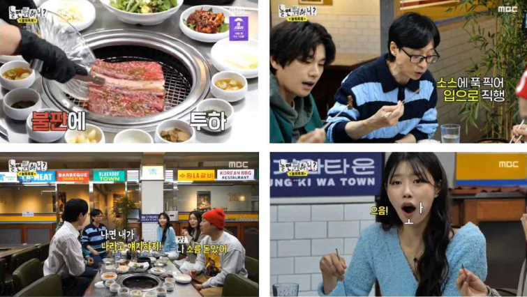 청기와타운 이미지