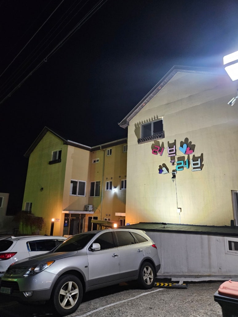 러브24시편의점 이미지