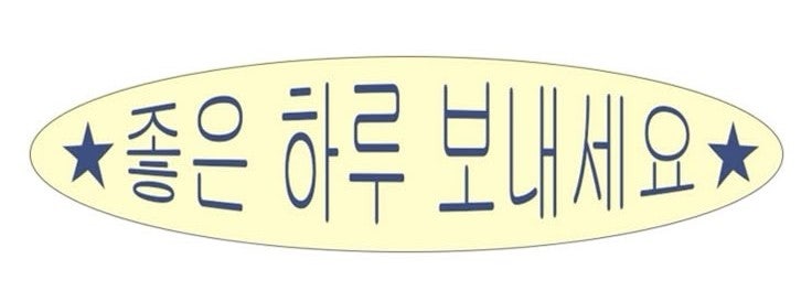 내일또와 이미지