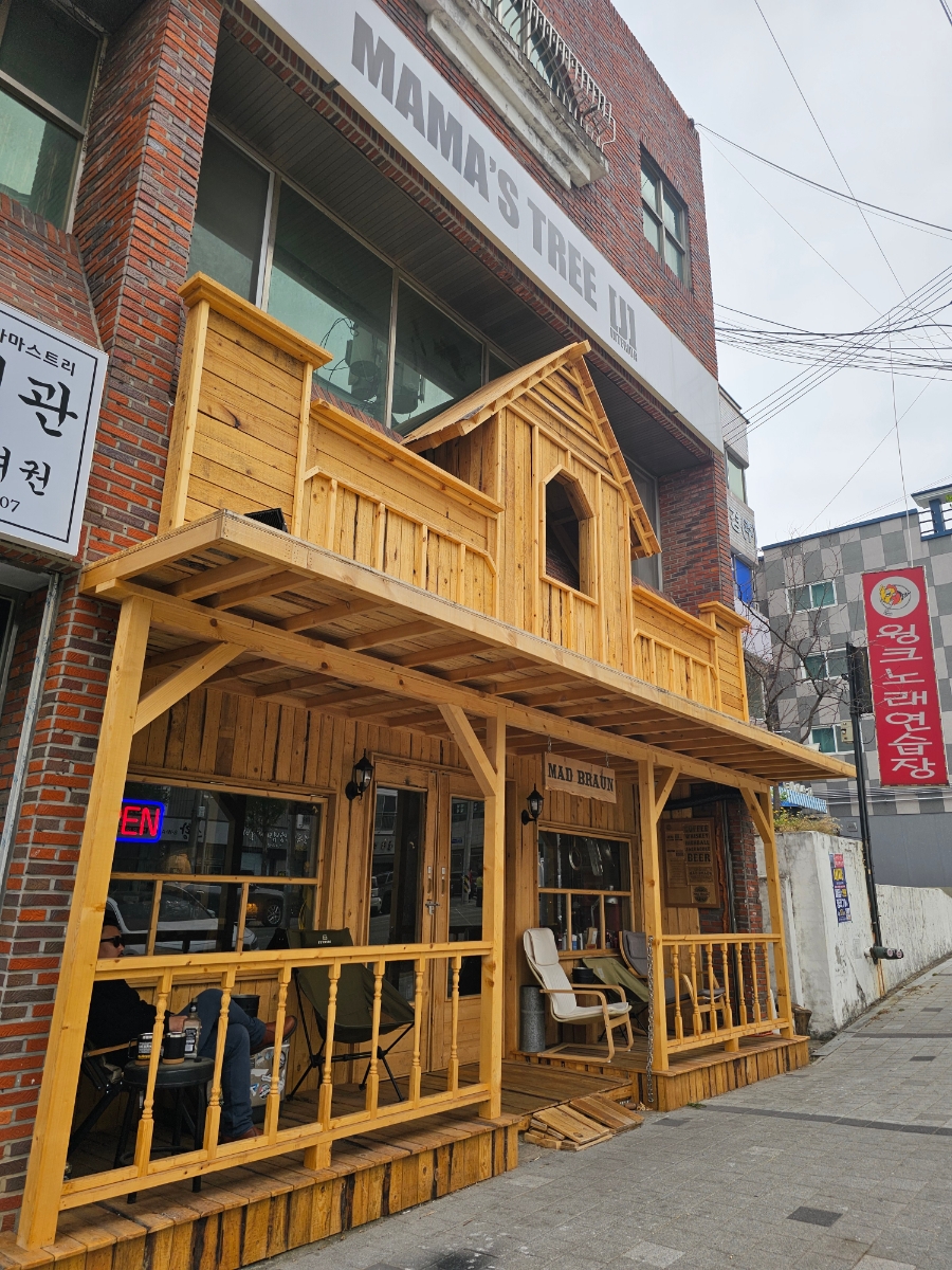 메드커피 이미지
