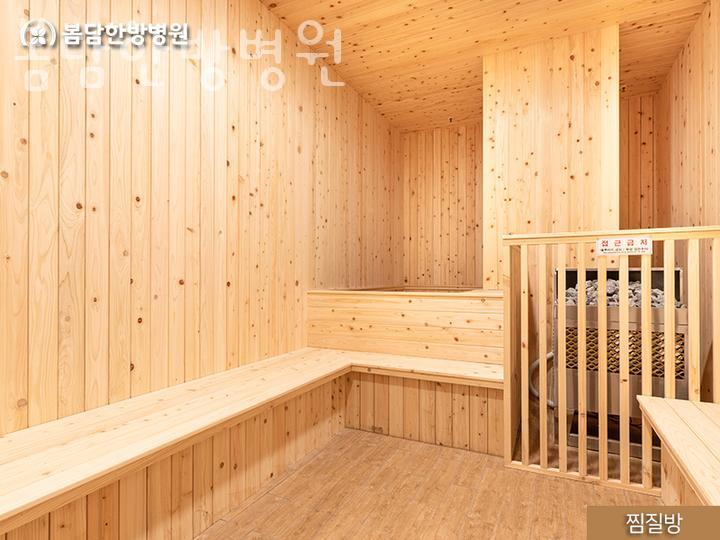 봄담한방병원 이미지