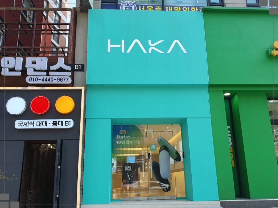 하카 전자담배 양재역 직영점 이미지