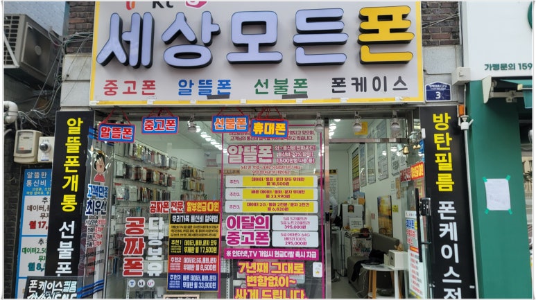 모든폰 이미지