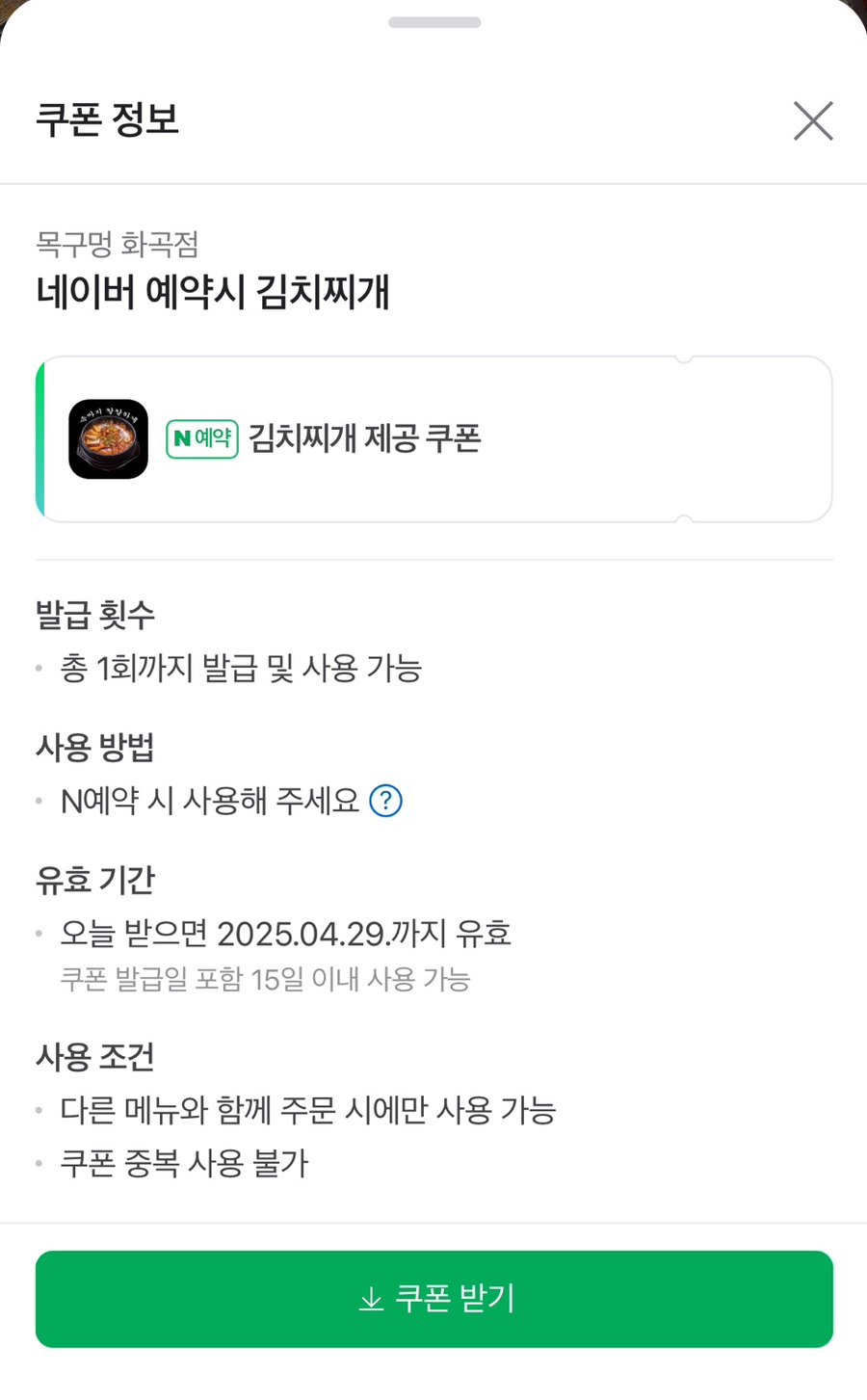 목구멍 이미지