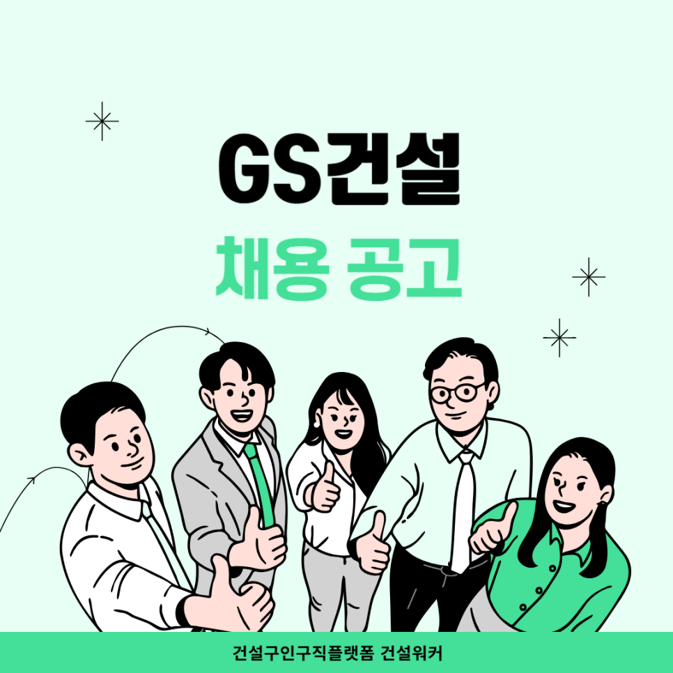 (주)영주건설 이미지