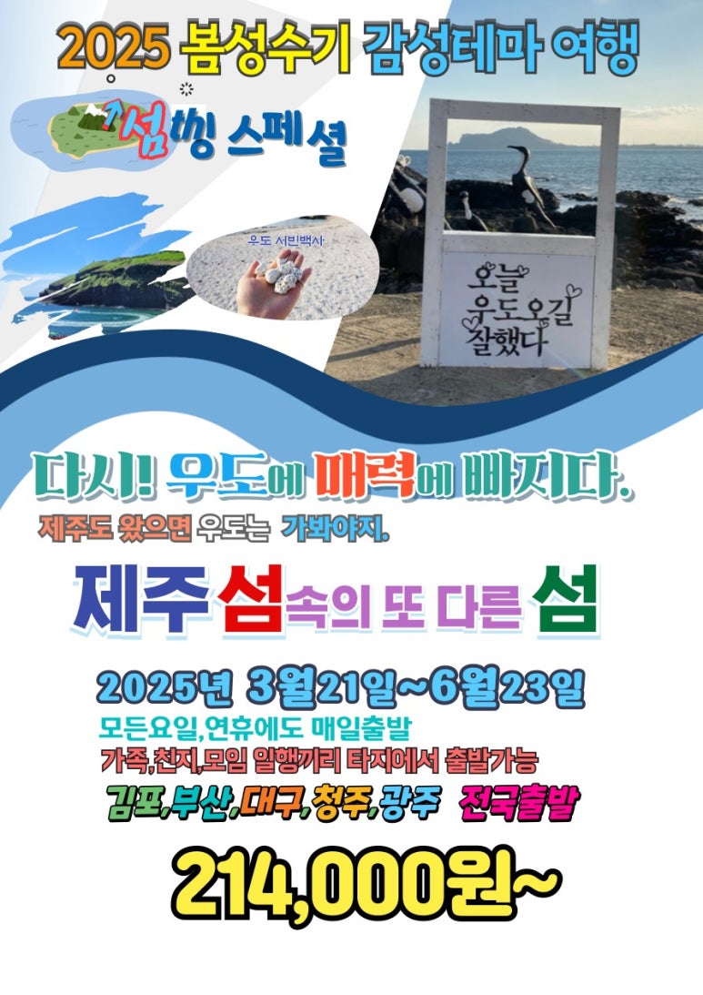 가봄투어 이미지