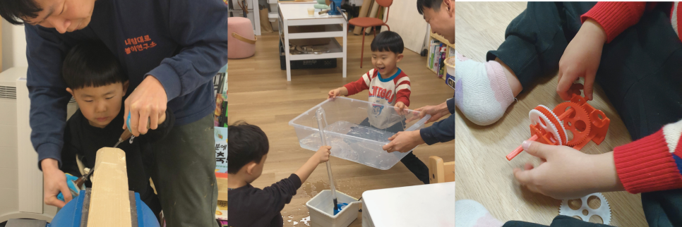 교육목공연구소 이미지
