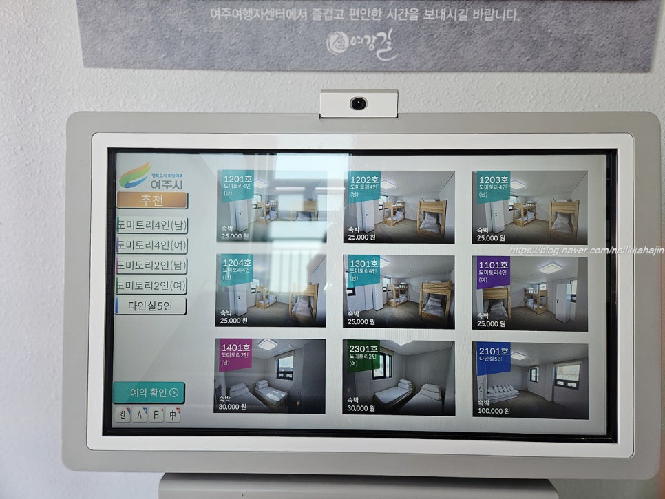 한양장 이미지