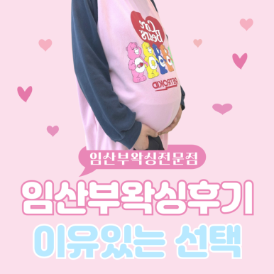 리본왁싱 경산점 이미지