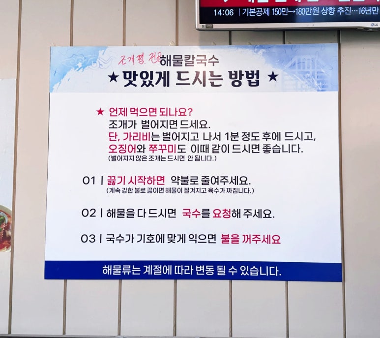 하얀밀수제비 이미지