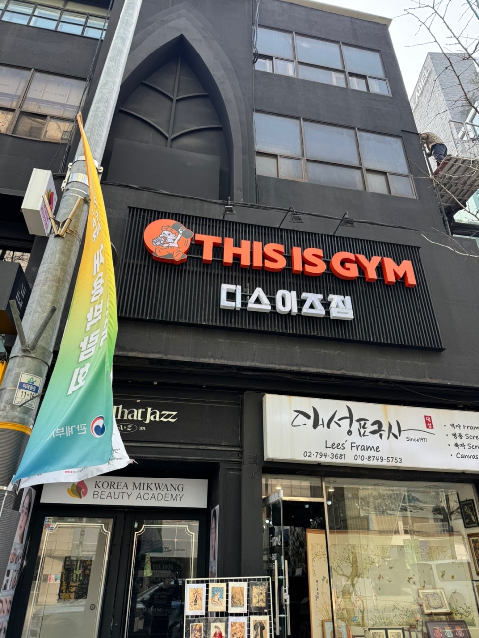 디스이즈 이미지