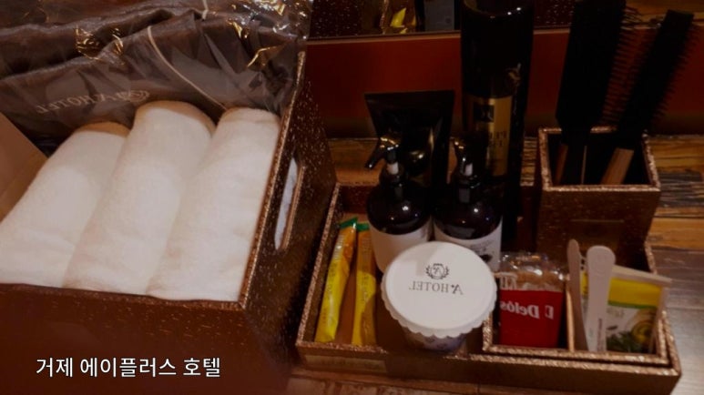 에이플러스호텔 이미지
