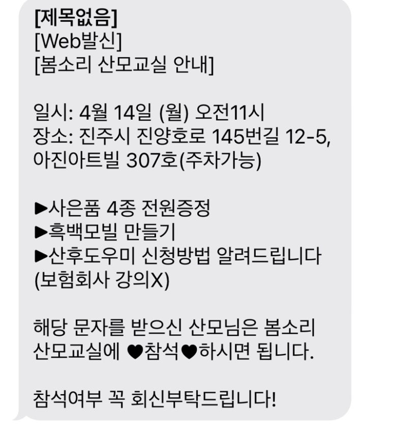 봄소리 진주점 이미지
