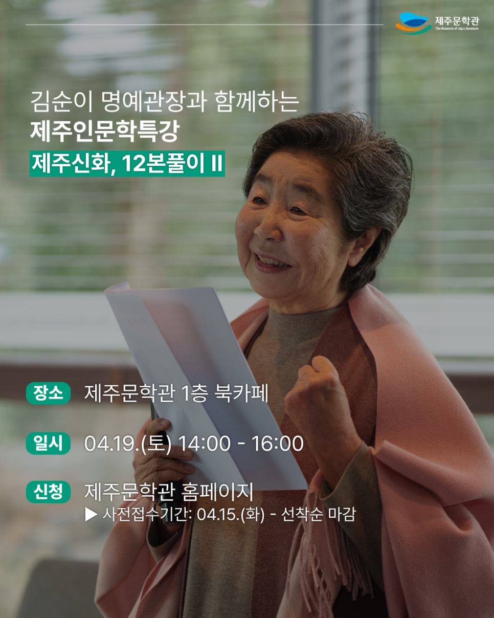 (주)제주속으로 이미지