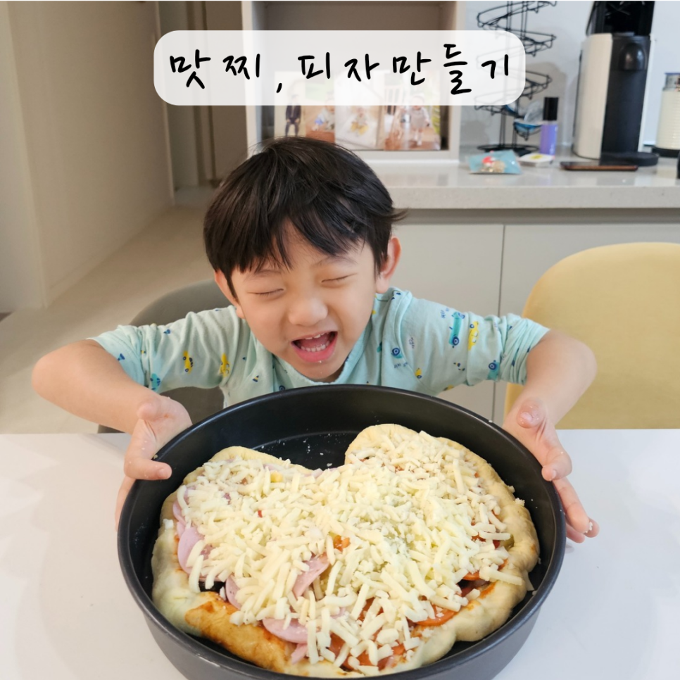 맛찌 이미지