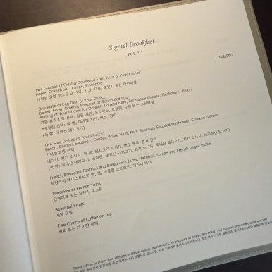 서울떡갈비 이미지