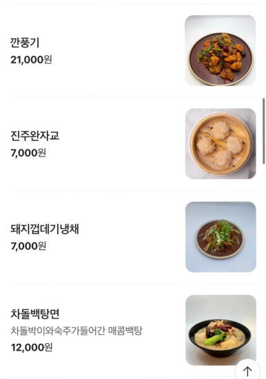 하오핑 이미지