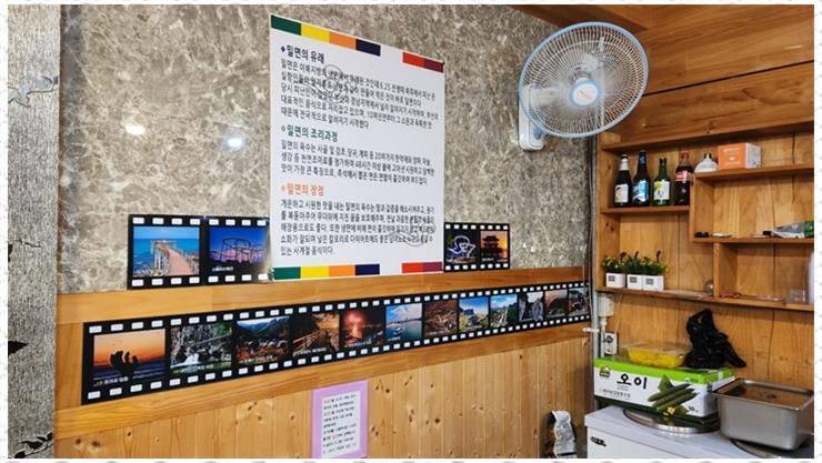 진밀면 이미지