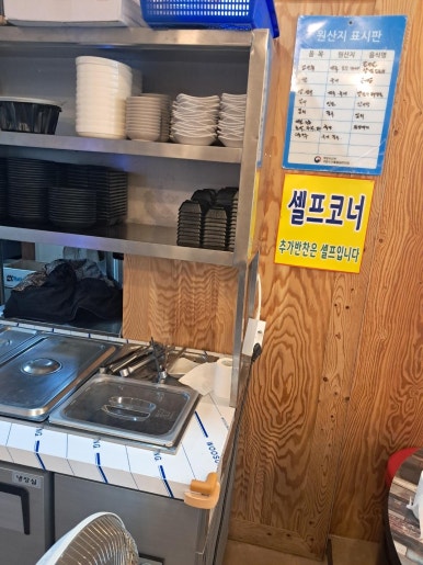 착한갈비 이미지