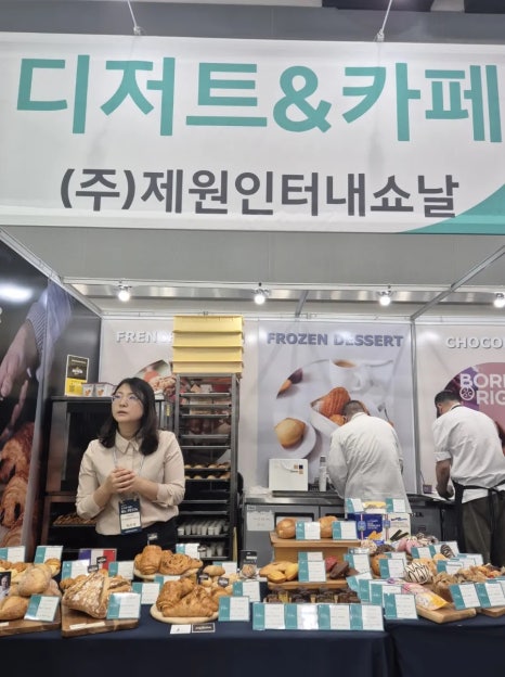 (주)제원인터내쇼날 이미지