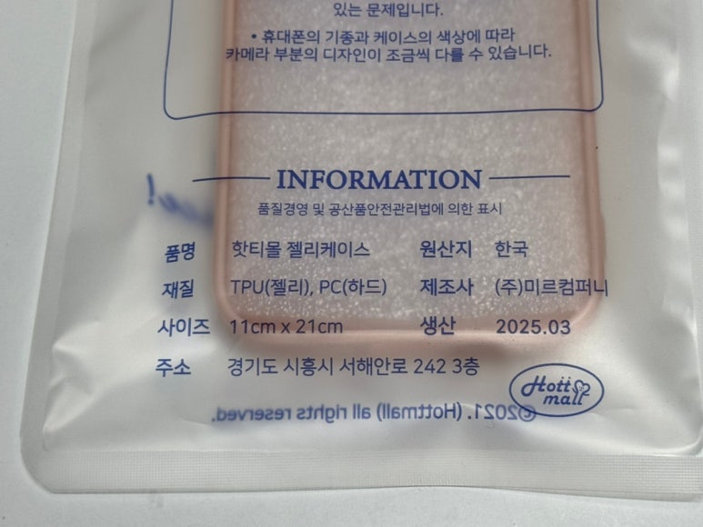 토순이몰 이미지