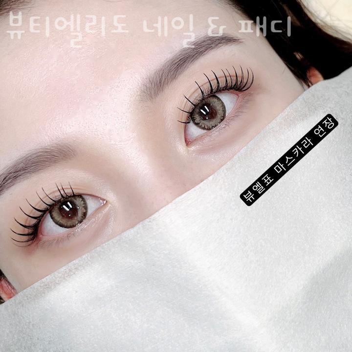 뷰티엘리도 이미지