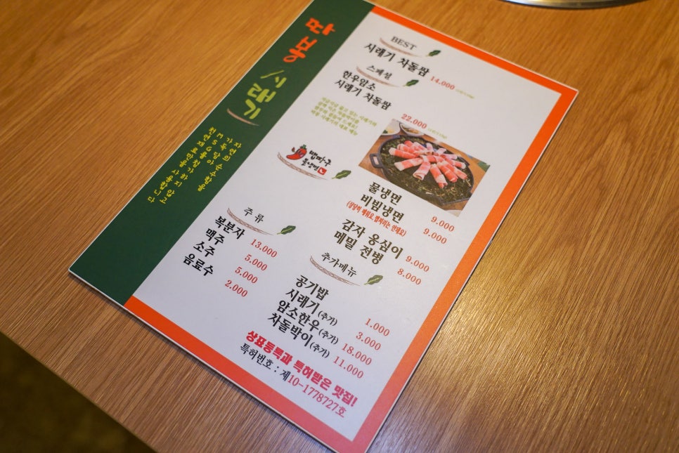 반찬따봉 이미지