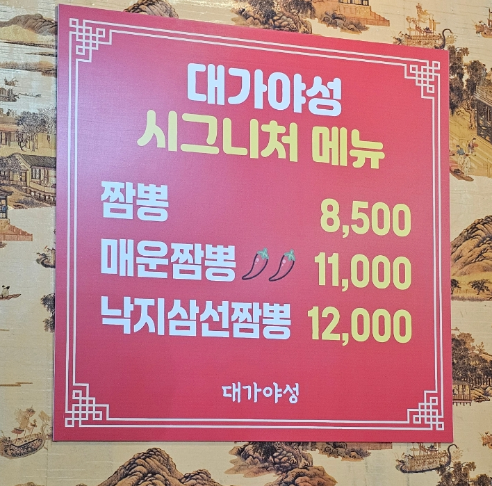 대가야성 이미지
