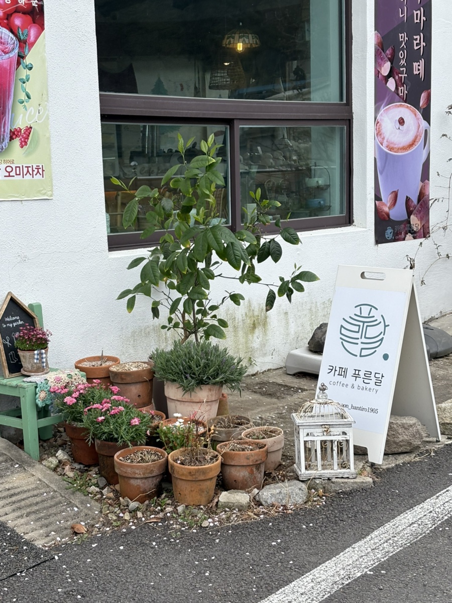 카페푸른달 이미지