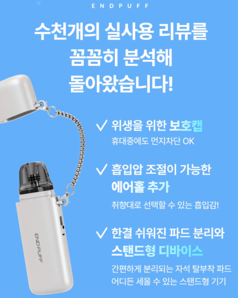 온엔드 이미지