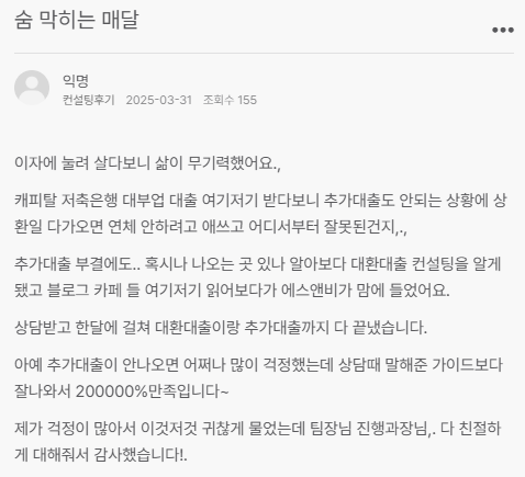 에스앤비컨설팅 이미지