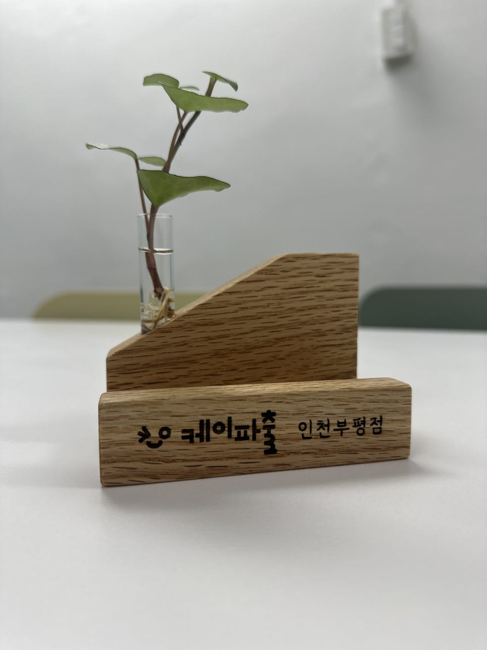 케이파출 이미지