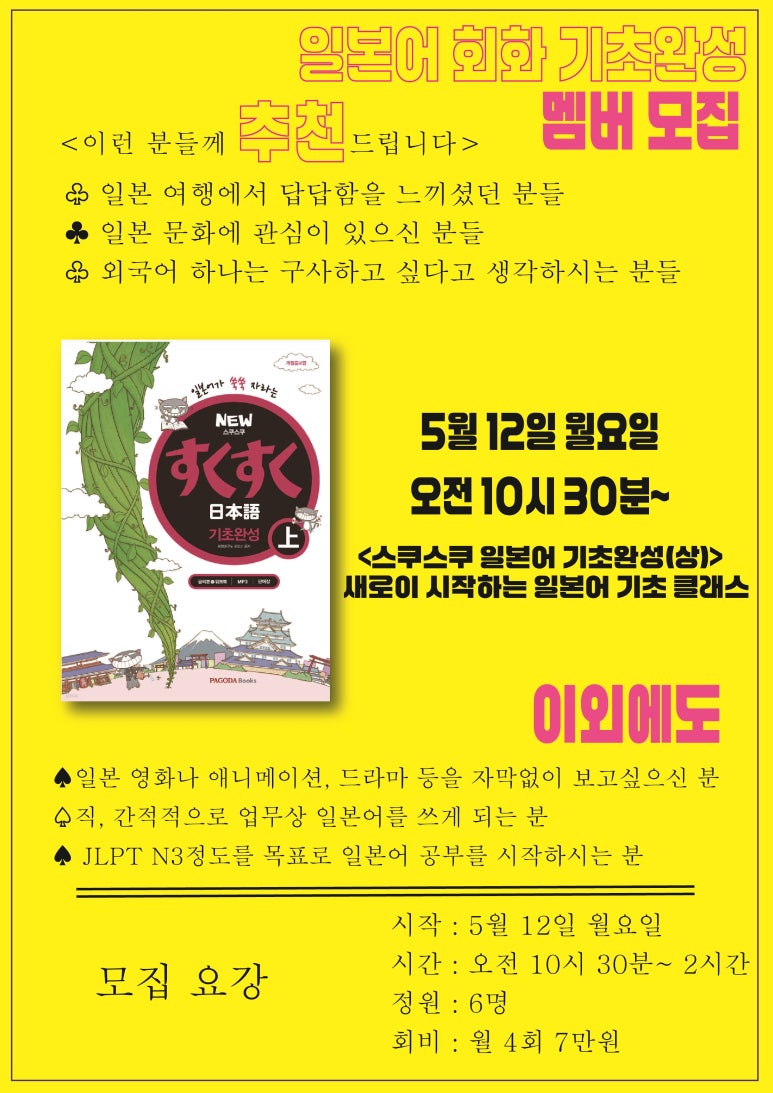 백투더북샵 이미지