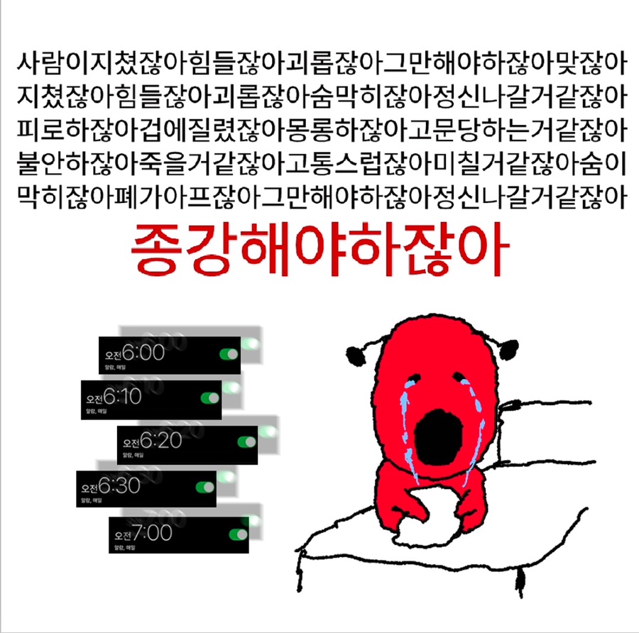 네번째달 이미지