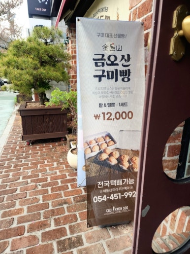 최권수베이커리 이미지