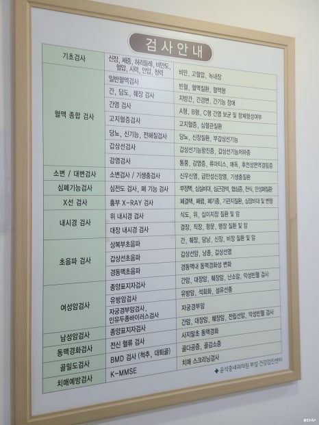 윤석중내과의원 이미지