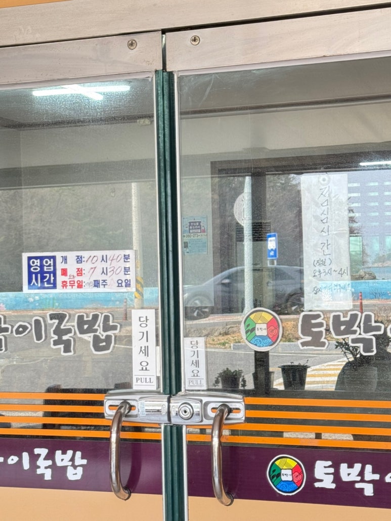 담박골 이미지