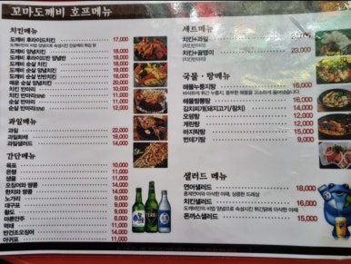 꼬마호프 이미지