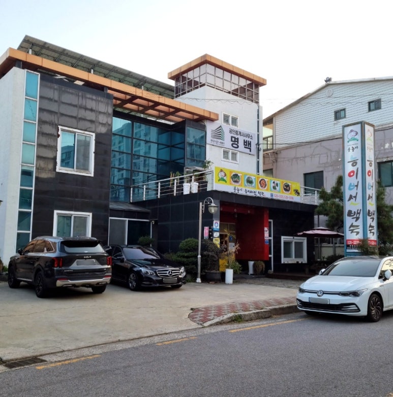 올능이능이버섯백숙 이미지