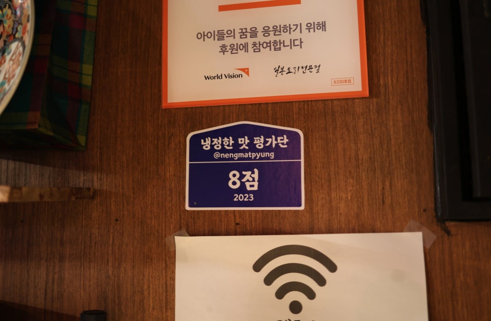 테모리 이미지