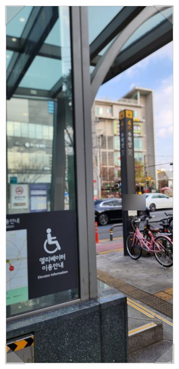피자헛 수락산역점 이미지