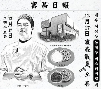 신세계제과 이미지
