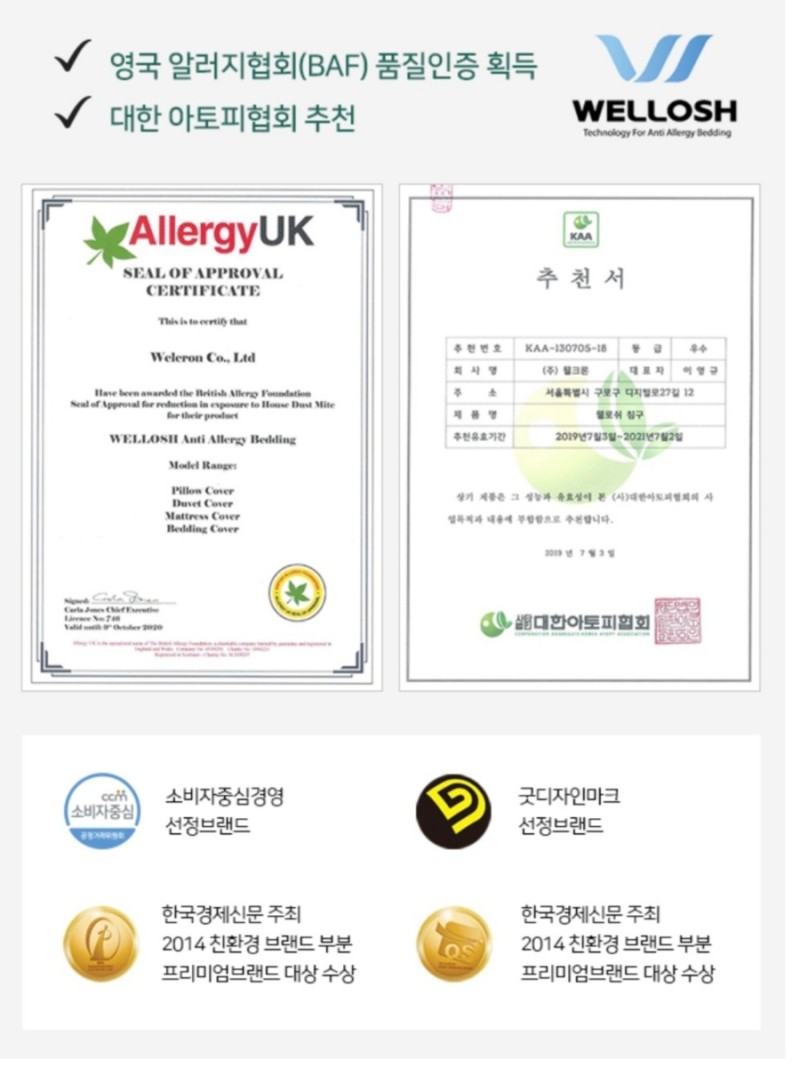 세사리빙마산내서점 이미지