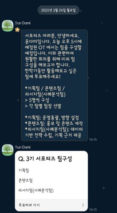 차세대통신 이미지