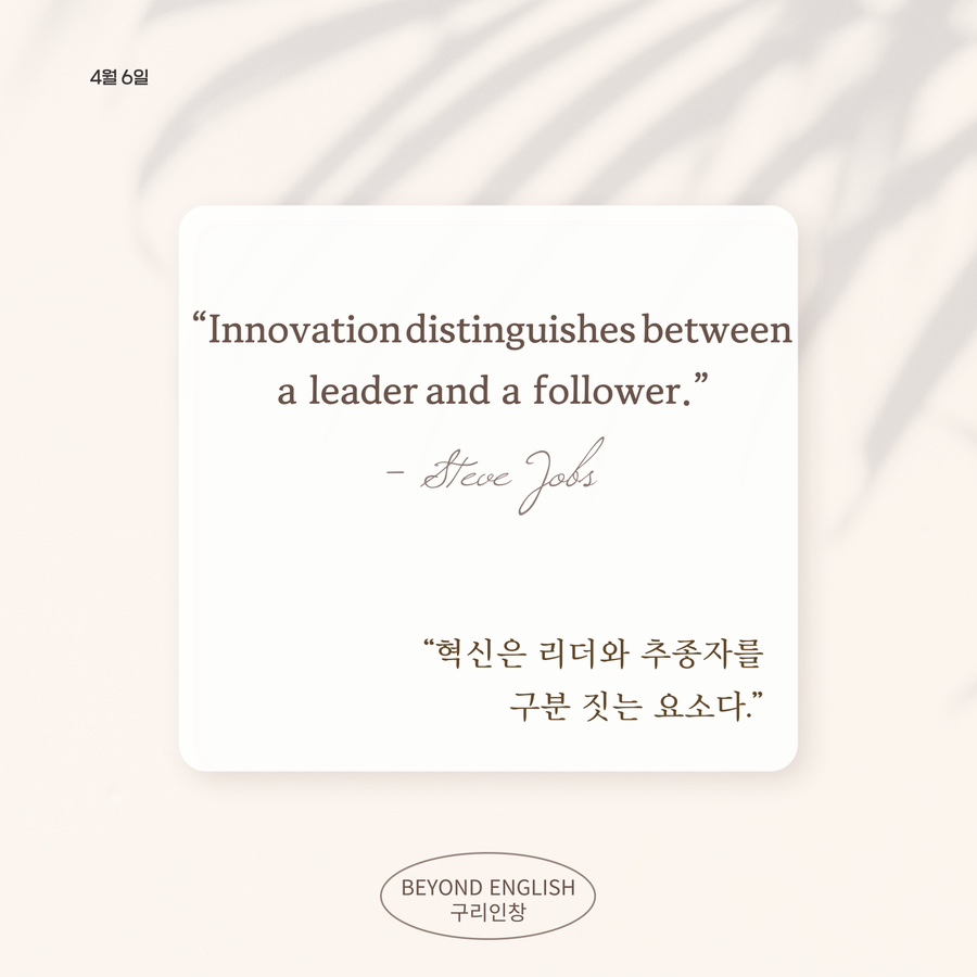 비욘드잡스 이미지