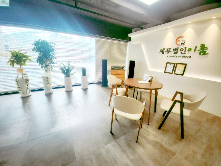 도움세무법인 이미지
