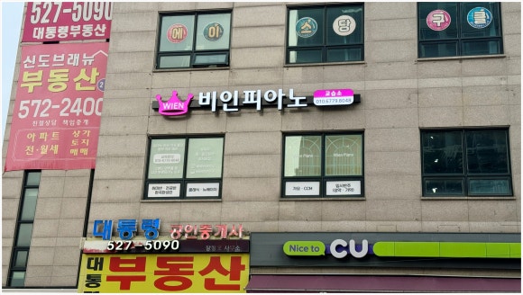간판을만드는사람들 이미지
