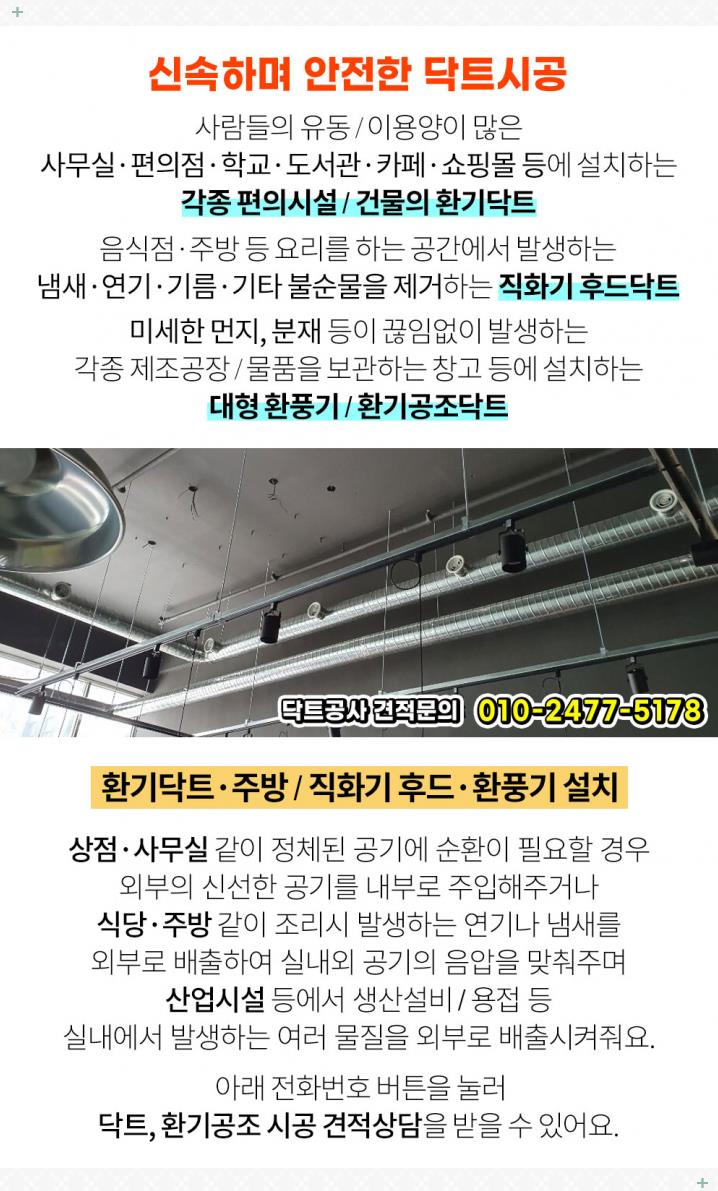대호공조 이미지