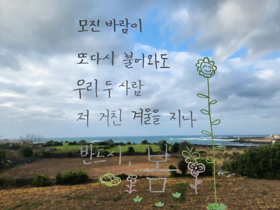 스나쿠타카바다 이미지
