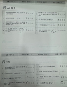 아이소리소아청소년과 이미지